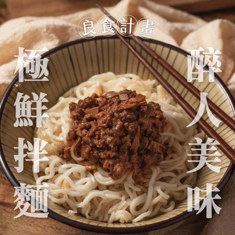 北京炸醬麵(2份) 圖 1