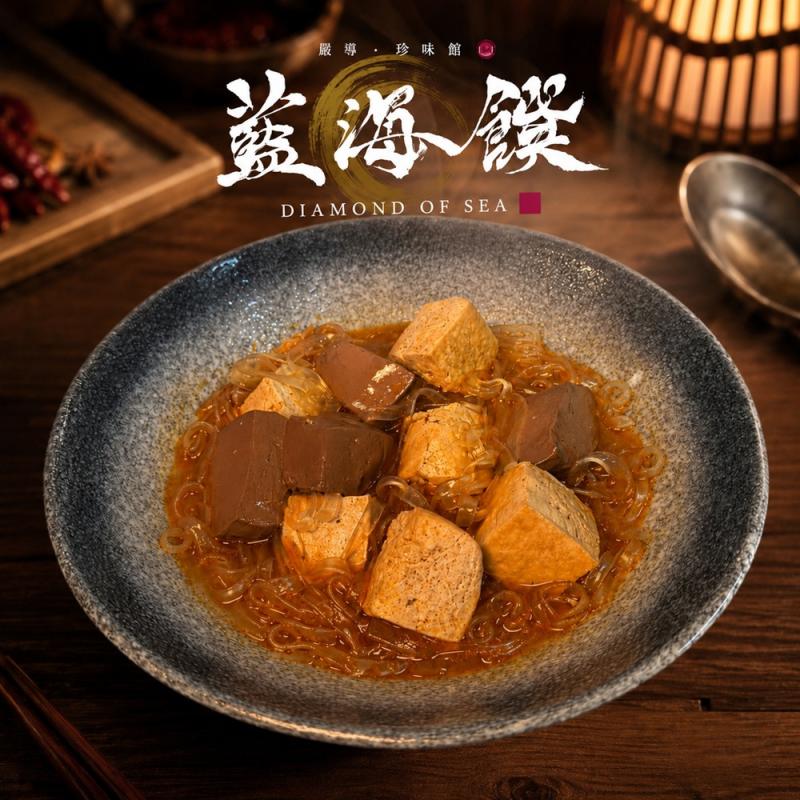 【藍海饌】牛肉麵/排骨麵/乾麵多口味任選 圖 1