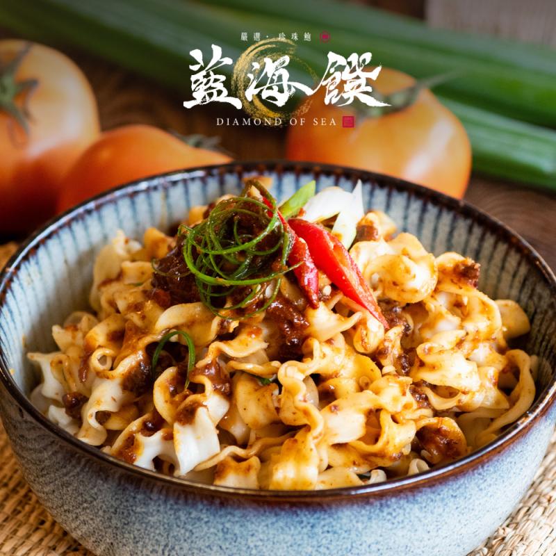 【藍海饌】牛肉麵/排骨麵/乾麵多口味任選 圖 1