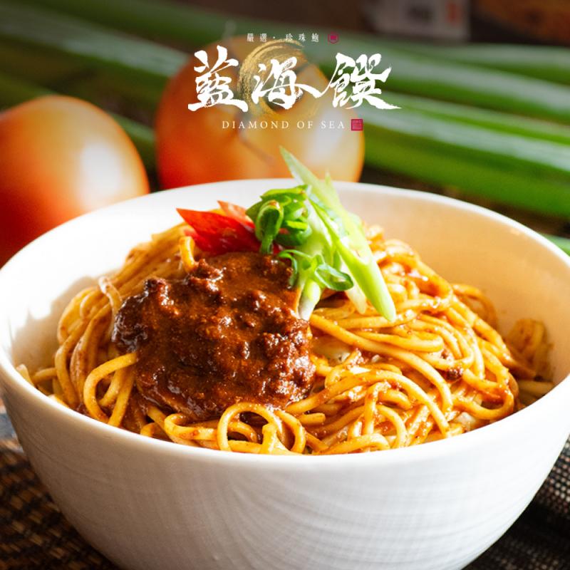 【藍海饌】牛肉麵/排骨麵/乾麵多口味任選 圖 1