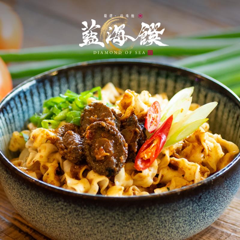 【藍海饌】牛肉麵/排骨麵/乾麵多口味任選 圖 1