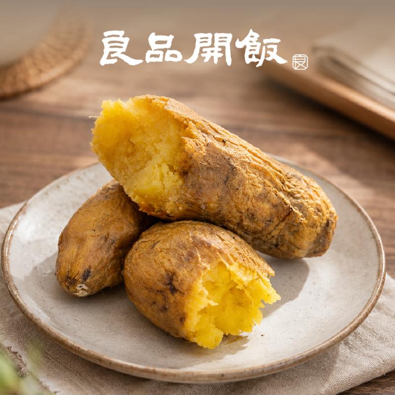【良品開飯】名店冰烤地瓜任選 圖 1