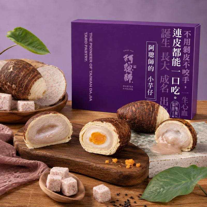 【阿聰師】中秋節禮盒任選 圖 1