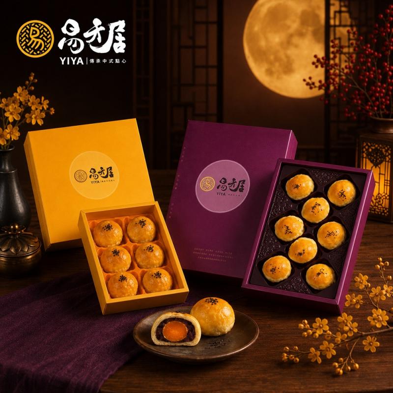【易牙居】中秋節蛋黃酥6入/8入禮盒 圖 1