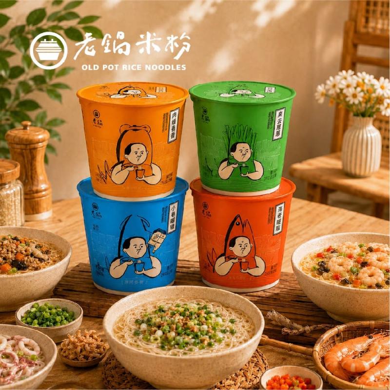 【老鍋米粉】快速沖泡米粉杯杯60g 圖 1