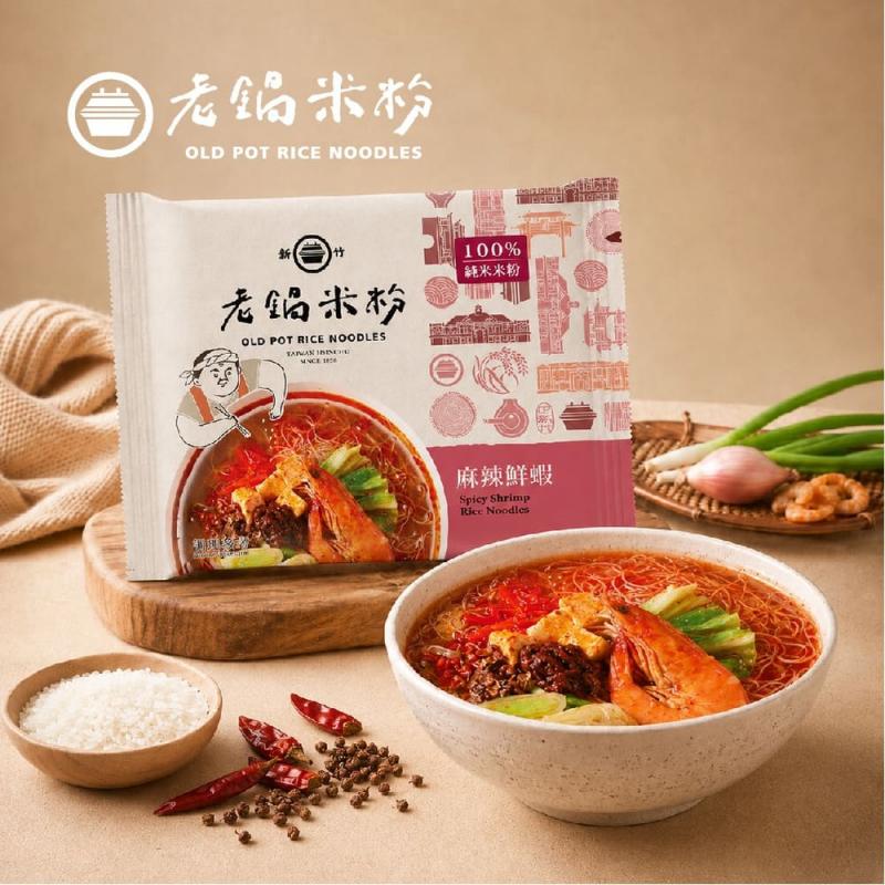 【老鍋米粉】即食沖泡新竹米粉4入/包 圖 1