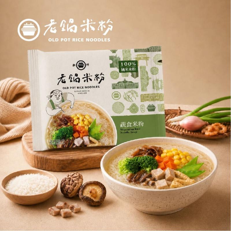 【老鍋米粉】即食沖泡新竹米粉4入/包 圖 1