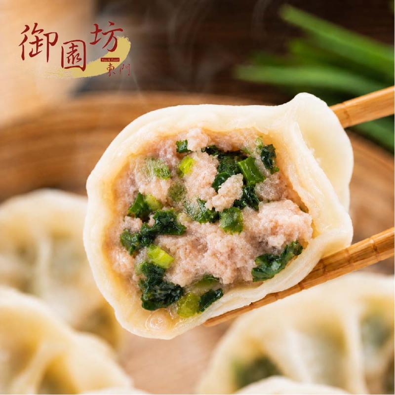 【御園坊】東門市場手工水餃 明星口味(1270g/約45顆 ) 圖 1
