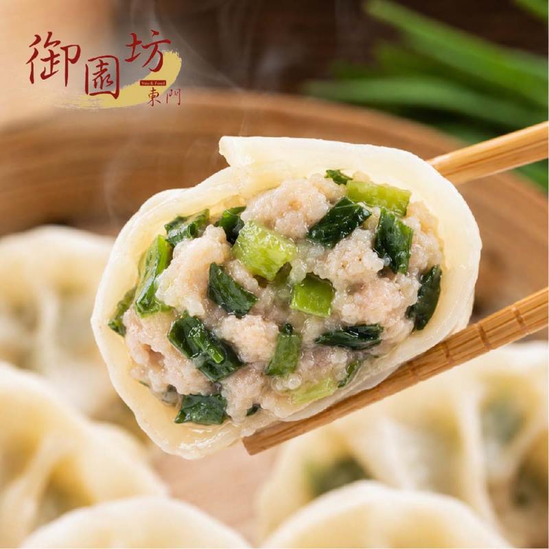 【御園坊】東門市場手工水餃 明星口味(1270g/約45顆 ) 圖 1