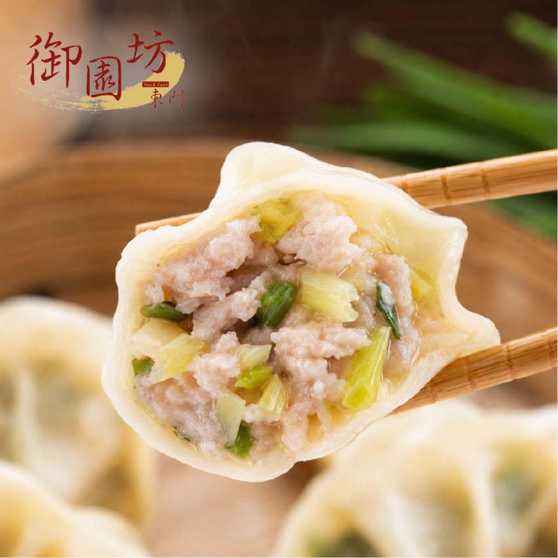 【御園坊】東門市場手工水餃 明星口味(1270g/約45顆 ) 圖 1