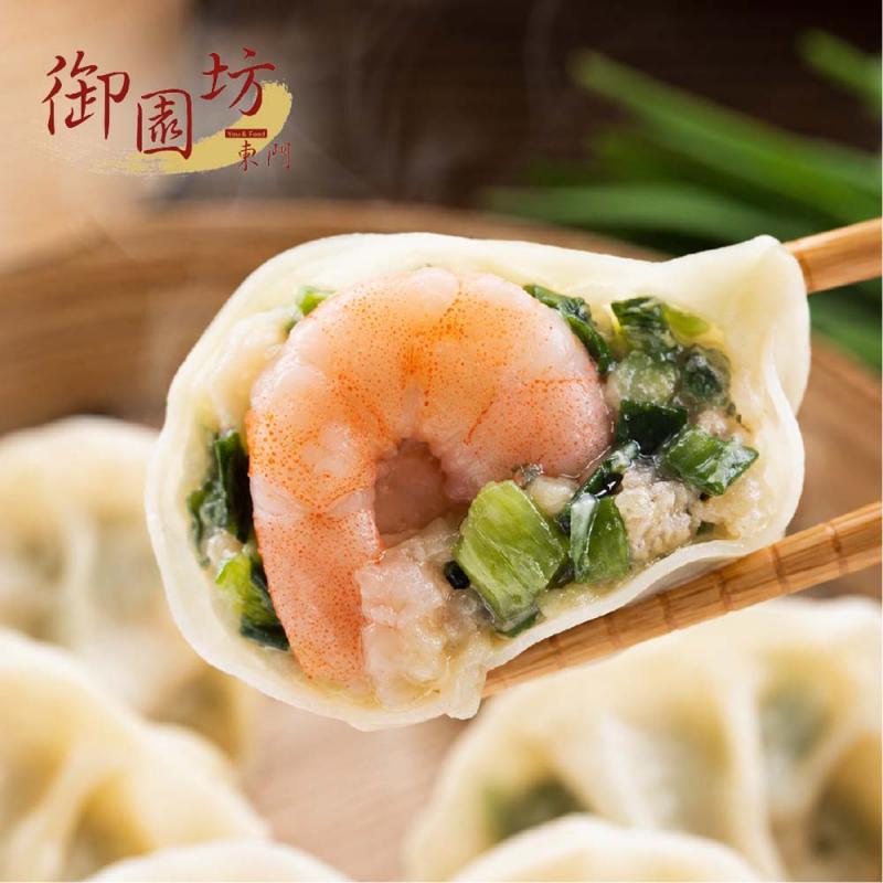 【御園坊】東門市場手工水餃 明星口味(1270g/約45顆 ) 圖 1