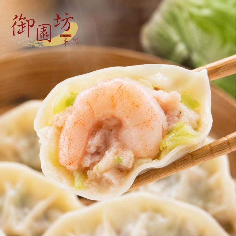 【御園坊】東門市場手工水餃 明星口味(1270g/約45顆 ) 圖 1