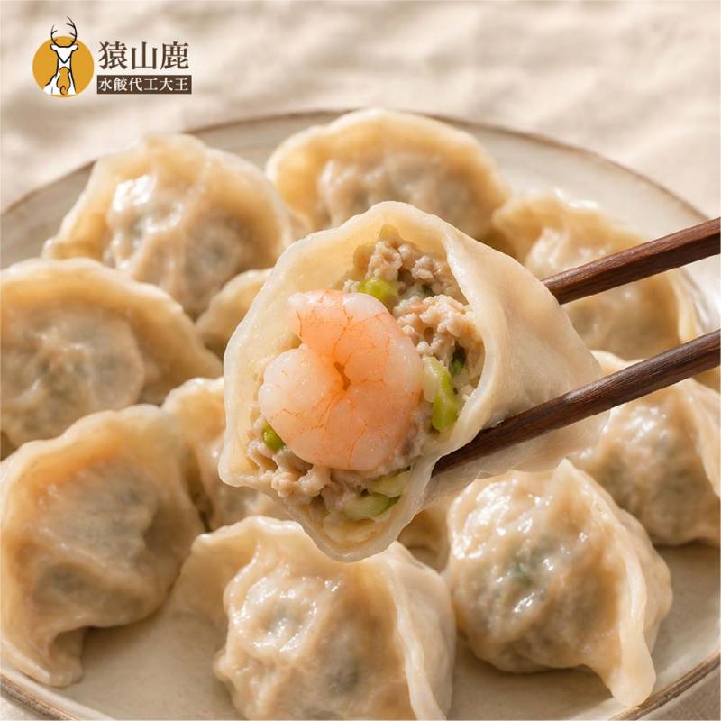 【猿山鹿】蝦仁鮮肉水餃20入 圖 1