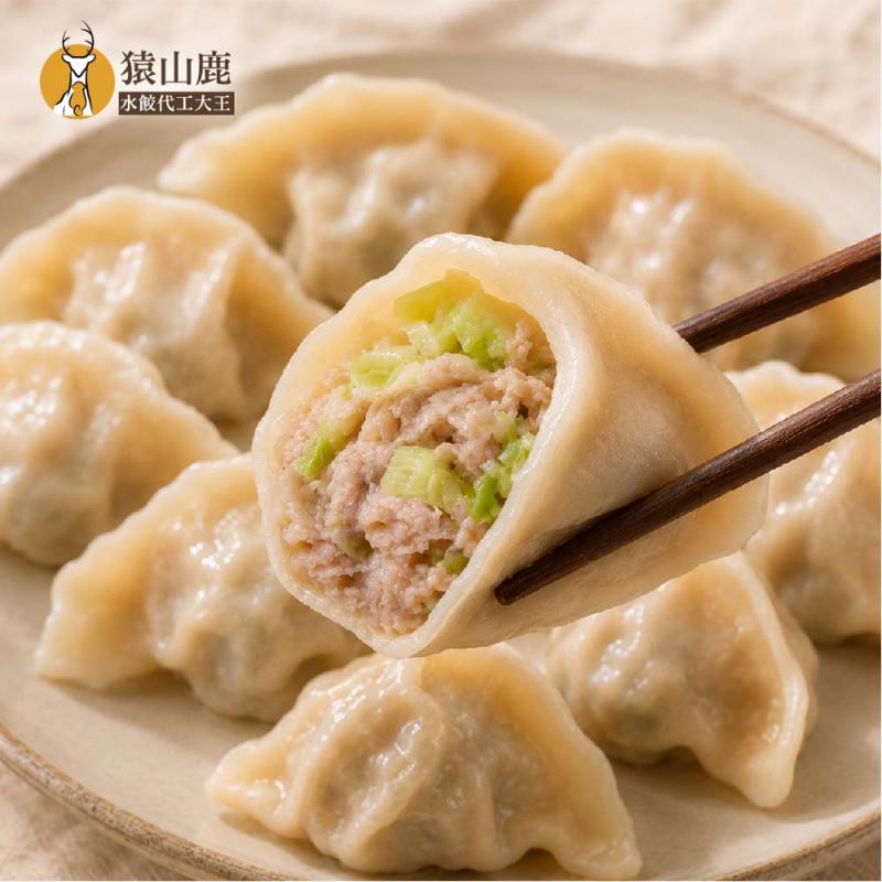 【猿山鹿】經典口味任選 圖 1