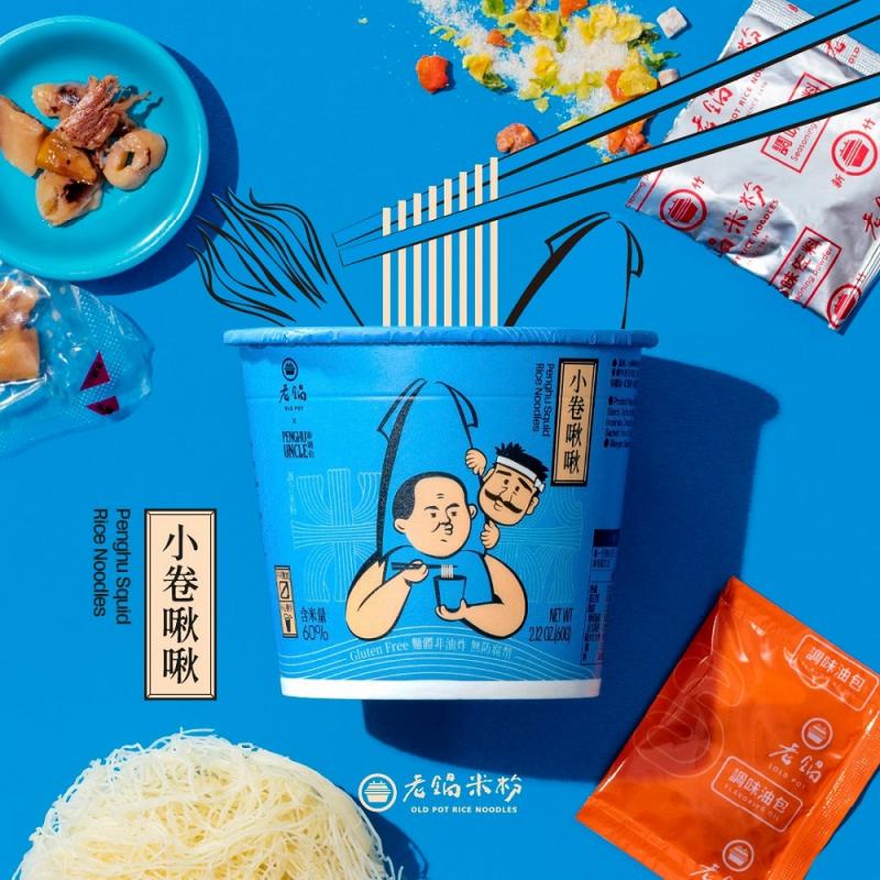 【老鍋米粉】快速沖泡米粉杯杯60g 圖 1