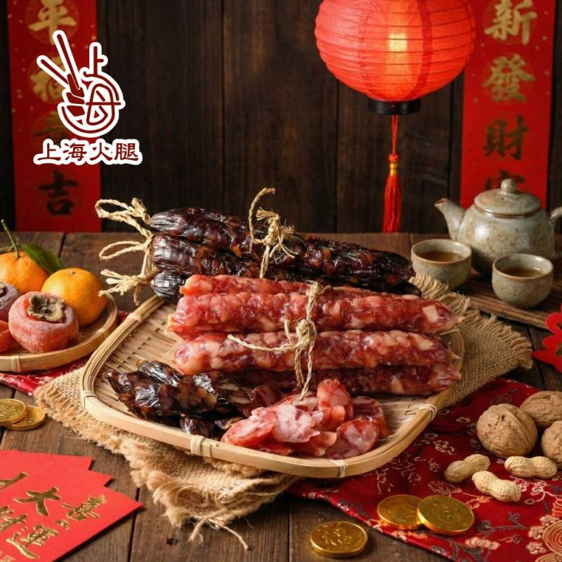 【上海火腿】港式臘腸 多口味任選 圖 1