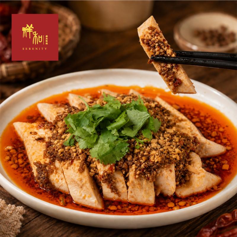 【祥和蔬食】蓉城口水雞250g 圖 1