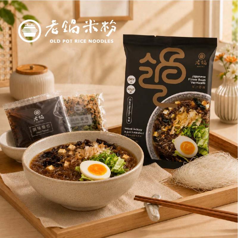 【老鍋米粉】即食沖泡春雨/冬粉(4入/包) 圖 1