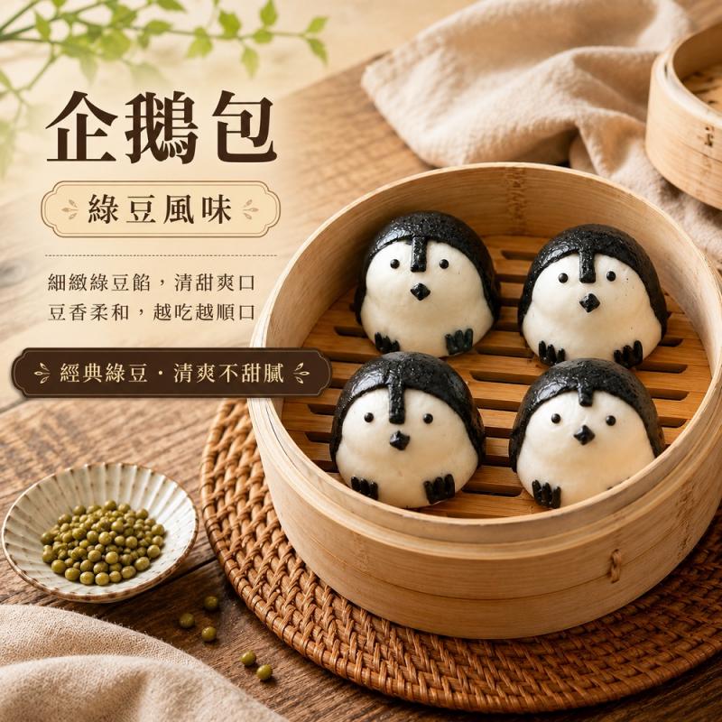 地瓜/造型包/蝦餅/雞胸丁(測試) 圖 1