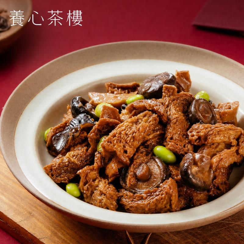 【養心茶樓】米其林等級 蔬食港點任選 圖 1