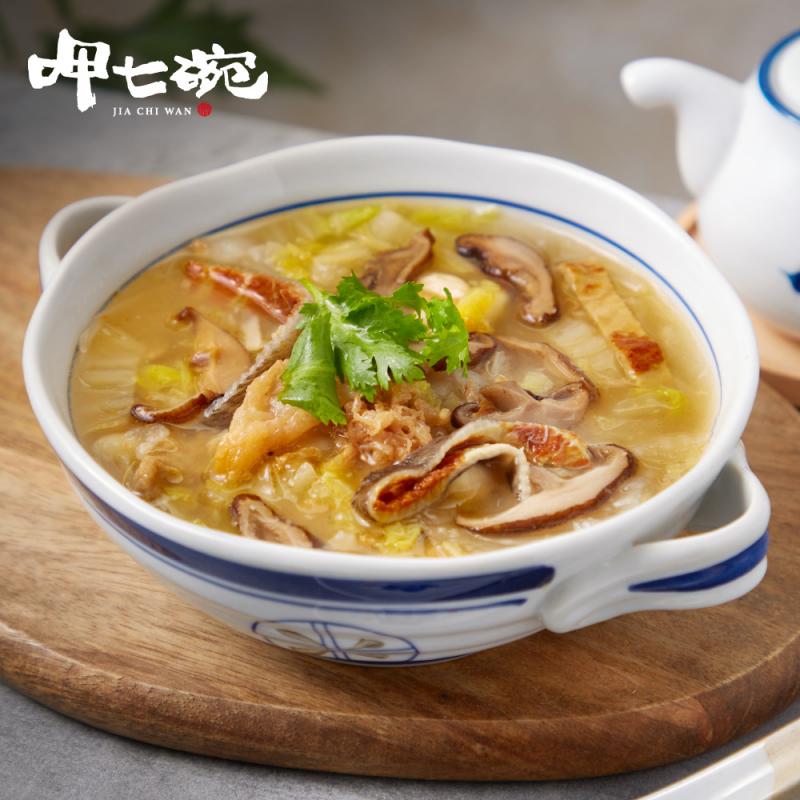 【呷七碗】台灣各地小吃任選 圖 1