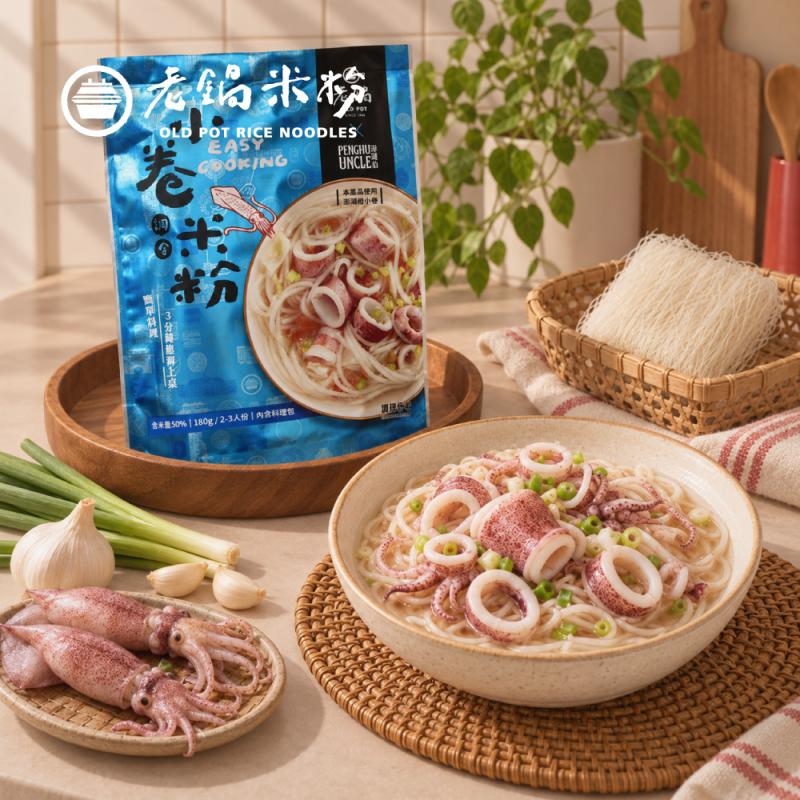 【老鍋米粉】小卷米粉/快炒米粉 圖 1