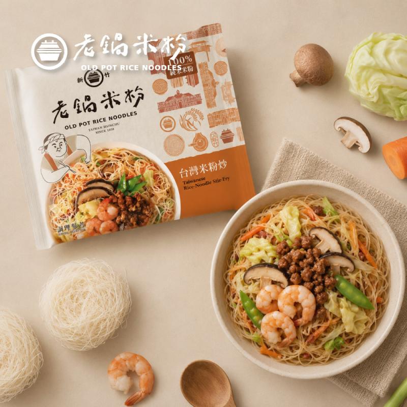 【老鍋米粉】即食沖泡新竹米粉4入/包 圖 1