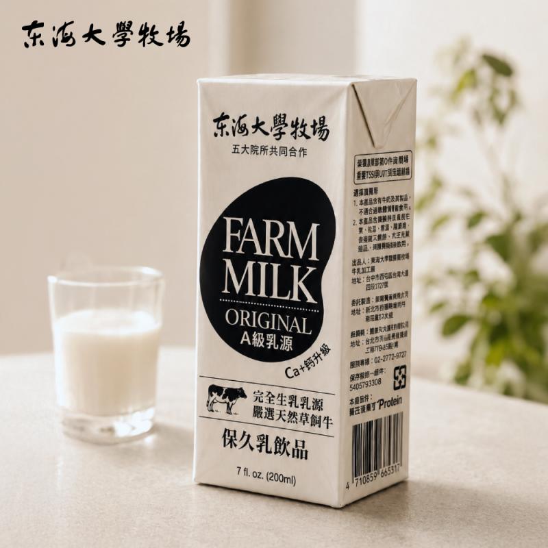 【東海大學牧場】常溫保久乳200ml x36入(免運) 圖 1