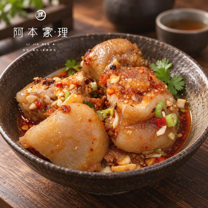 【阿本家·理】Q彈糊辣豬腳400g 圖 1