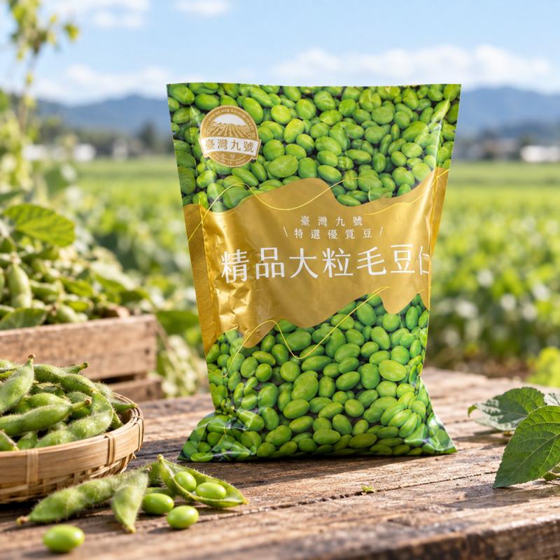 【臺灣九號】精品大粒毛豆仁(500g/包) 圖 1