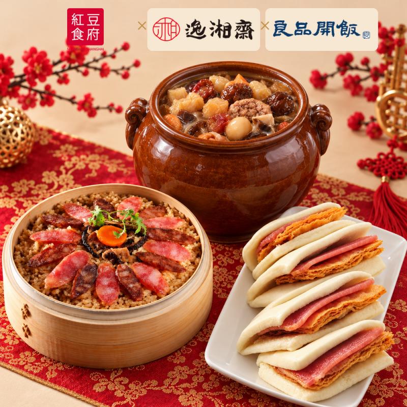 名饌迎春三味宴 圖 1