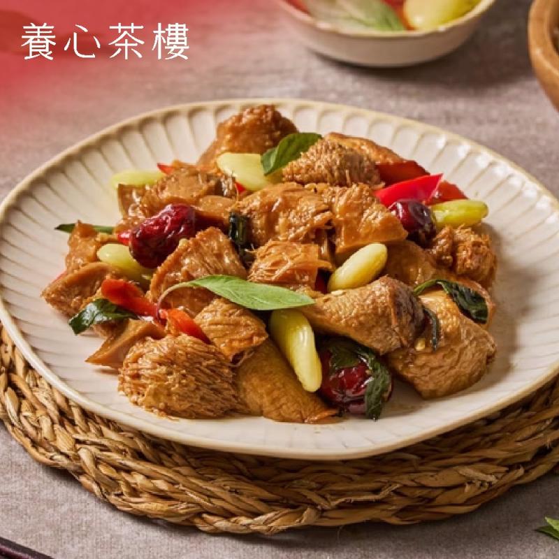【養心茶樓】塔香富貴雙菇400g 圖 1