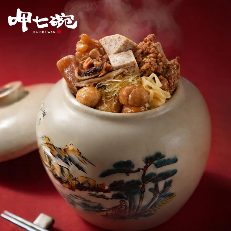 【呷七碗】上乘佛跳牆2000g 圖 1