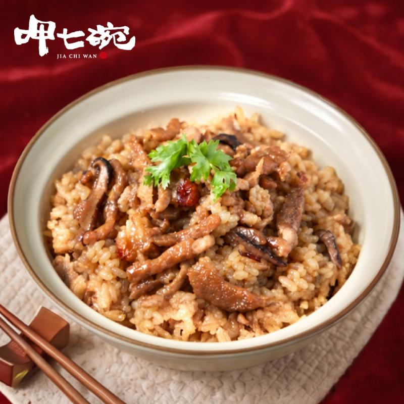【呷七碗】招牌古早味米糕650g 圖 1