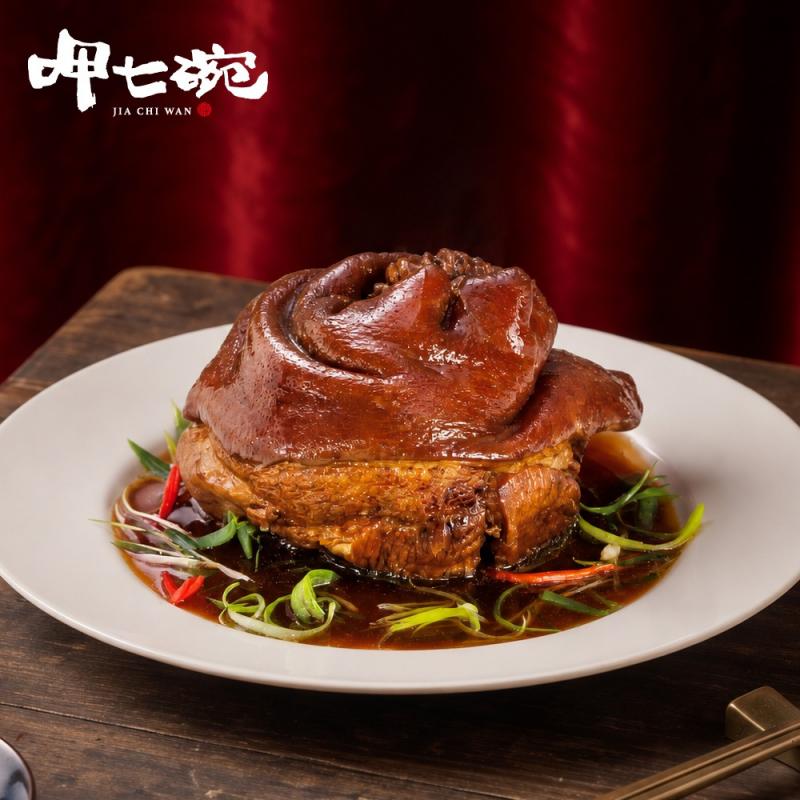 【呷七碗】紅燒蹄膀800g 圖 1