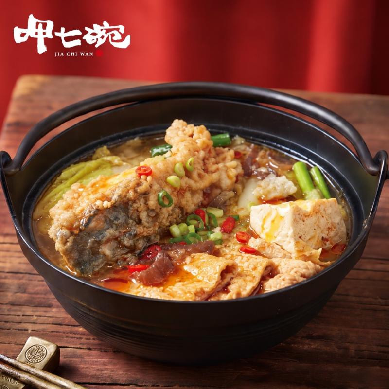 【呷七碗】沙茶砂鍋魚2包 (840g/包) 圖 1