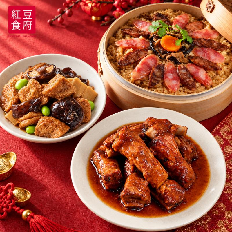 【紅豆食府】滬上三味精緻席3菜組 圖 1