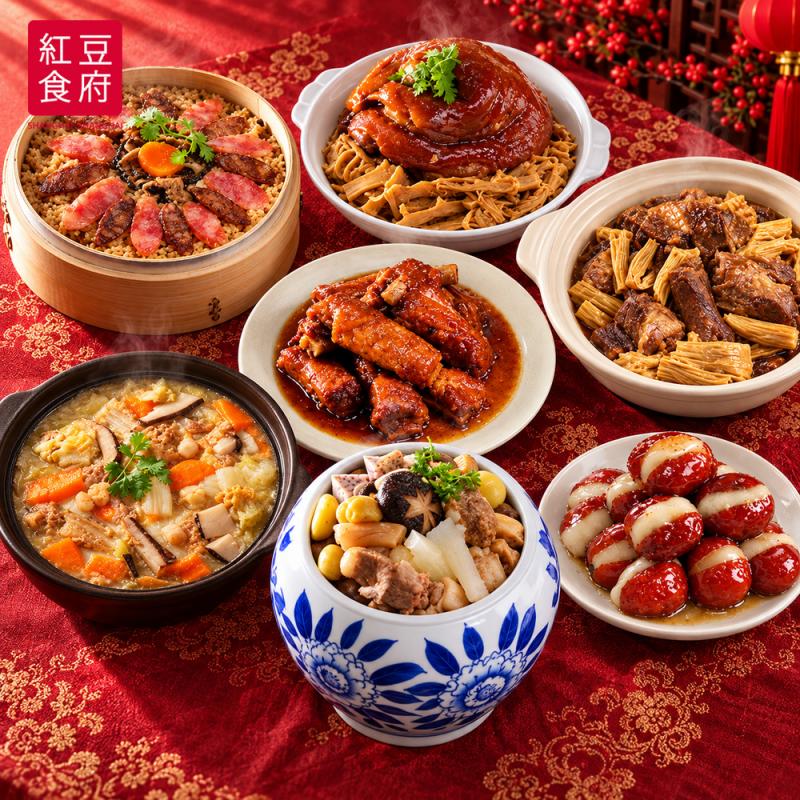 【紅豆食府】七巧尊榮宴7菜組 圖 1