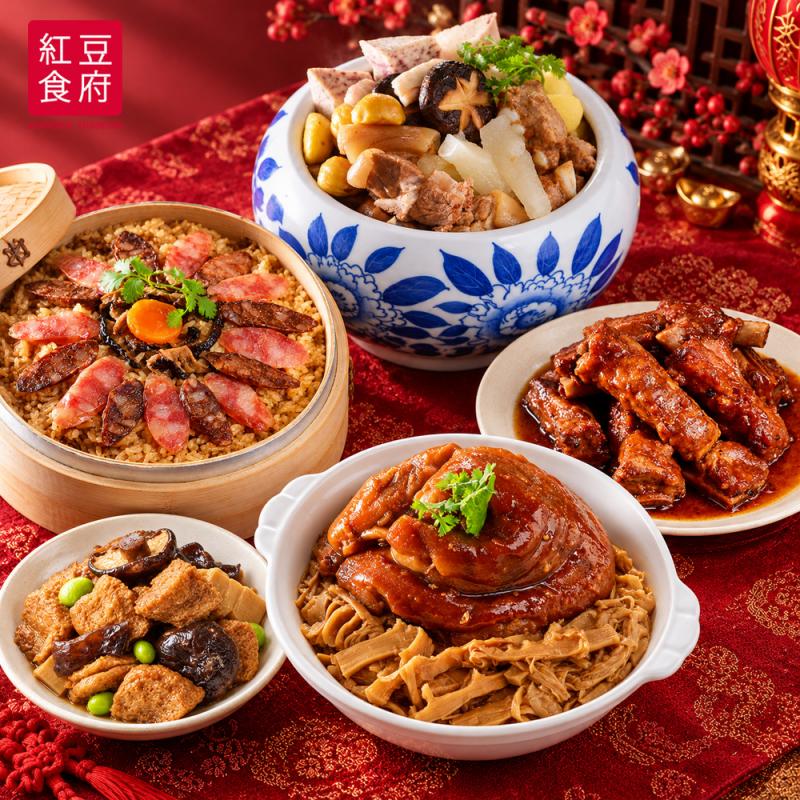 【紅豆食府】五福富貴宴5菜組 圖 1