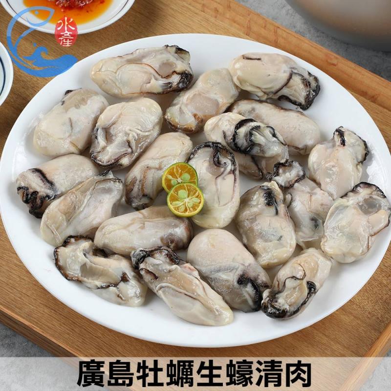 【佐佐鮮】廣島牡蠣生蠔清肉L 圖 1
