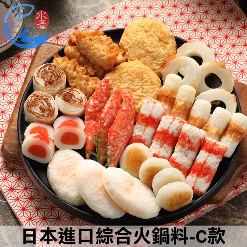 【佐佐鮮】日本綜合火鍋料-C款 圖 1