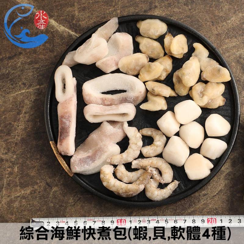 【佐佐鮮】綜合海鮮快煮包 圖 1