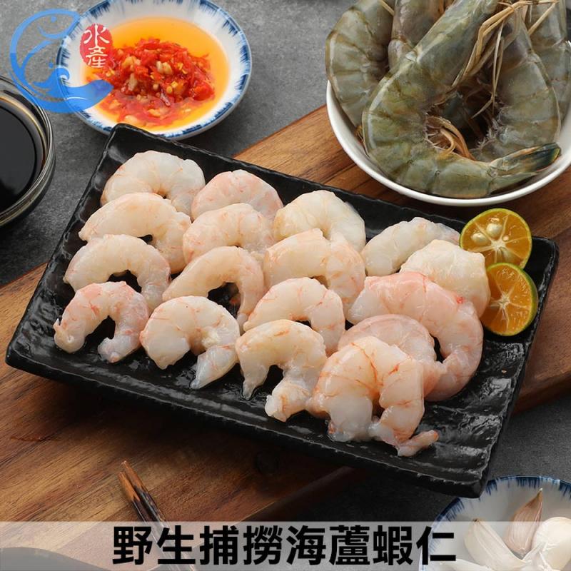 【佐佐鮮】野生海蘆蝦仁(去泥腸) 圖 1