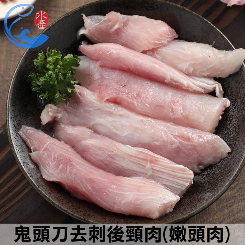 【佐佐鮮】鬼頭刀去刺後頸肉 圖 1