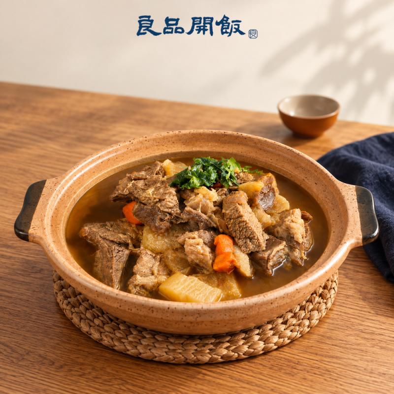【良品開飯】窖香半筋半肉牛肉爐1100g 圖 1