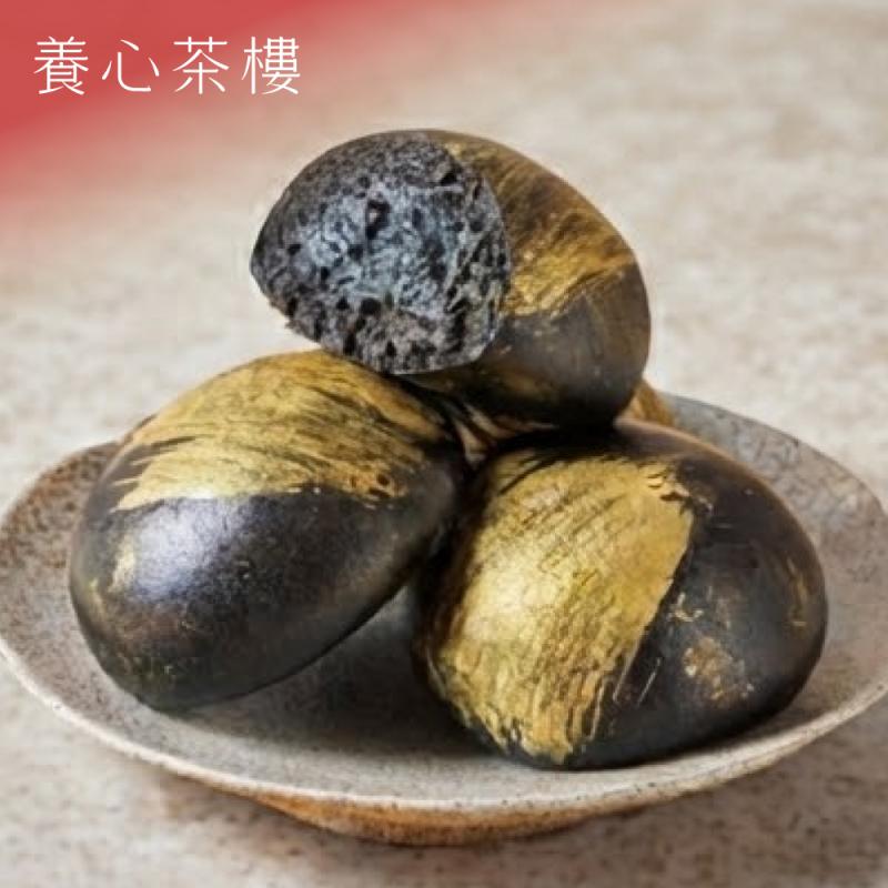 【養心茶樓】芝芝黑金包225g 圖 1
