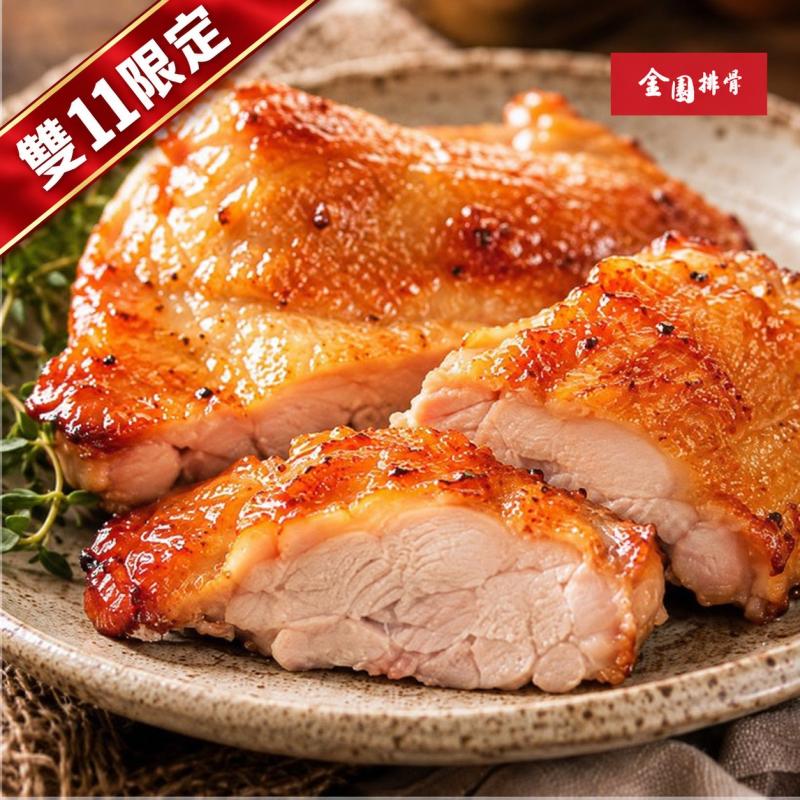 【金園排骨】無骨金饌雞腿排240gx8(免運) 圖 1