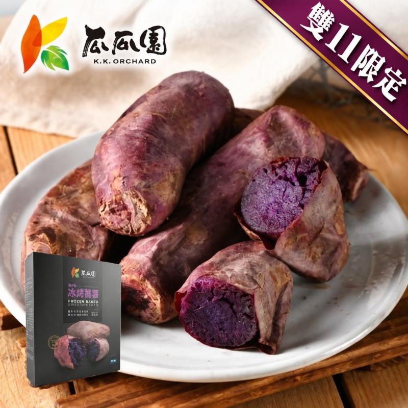 【瓜瓜園】紫心冰烤番薯x5(免運) 圖 1