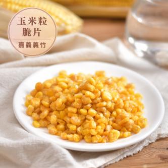【產地咬一口】果乾任選10包(免運)