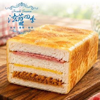 【法蘭四季】起酥三明治450g多口味任選